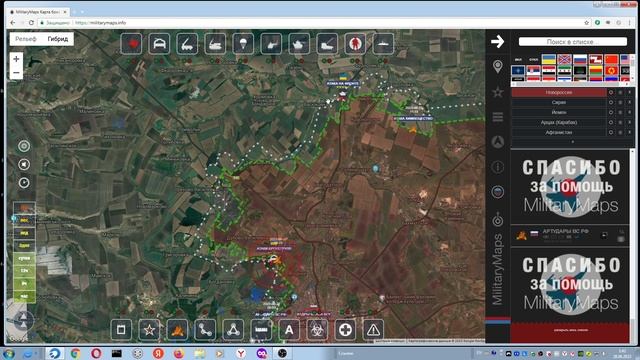 Обзор Карты боевых действий на Украине (Militarymaps) 28.06.2023 на 00:30