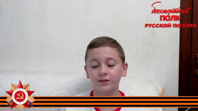 Андрей Исаков "Пробивает солнце хмары…", читает Ибрахийм Дзахкиев, 11 лет, г. Кисловодск