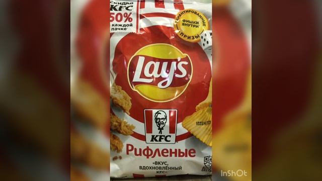 Лейс куриные крылышки. Lays острые крылышки. Чипсы lays острые крылышки. Lays рифленые острые крылышки.