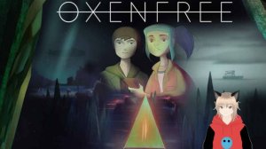 Oxenfree №2. Послушали радио.