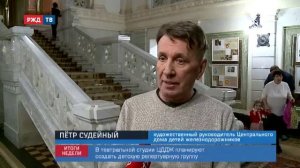 Интервью П.И. Судейного художественного руководителя Ансамбля песни и танца им. С.О.Дунаевского