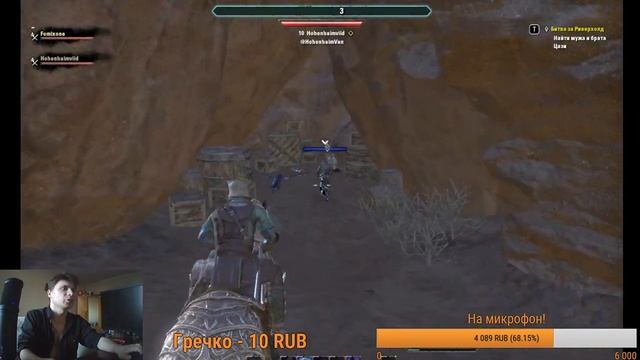 Прохождение основного сюжета Эльсвейр #2 The Elder Scrolls Online смотреть онлайн