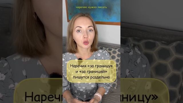 О забугорье ?