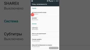 Самый лучший автоматический кликер!!! приложение для съёмки экрана в описание