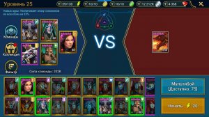 Дракон 20 - 1 минута , дракон 25 - 2 минуты ! Взрываем яды через Завию ! ТЕЛЕЦ одет ТОП ! Рейд Raid