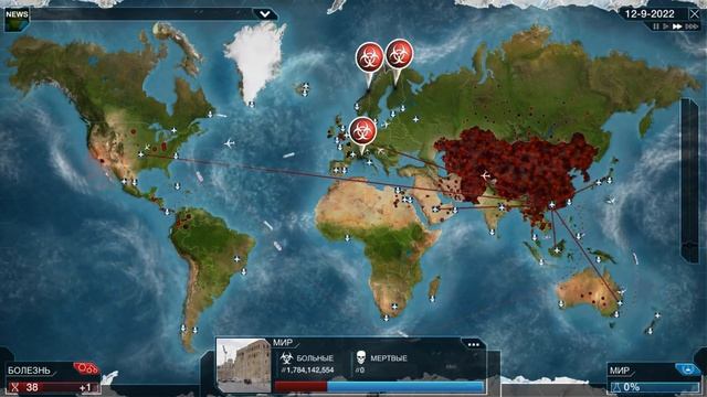 Plague Inc. Немецкий вирус и зомбическое веселье. смотреть онлайн
