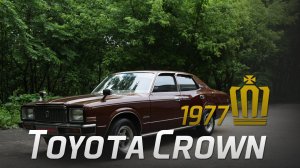 TOYOTA CROWN 1977 года. (MS100)