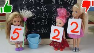 Насмешницы Мультик #Барби Про школу Школа Играем в куклы Игрушки для девочек