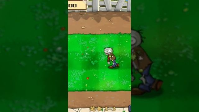 PvZ HD Android