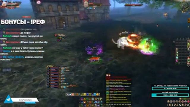 ПЕРВАЯ АРЕНА 6Х6 ДРУИДОМ НА ДИОНЕ !реф/ ФАФНИР&ДИОНА ПВ РУОФФ / PW 2023 смотреть онлайн