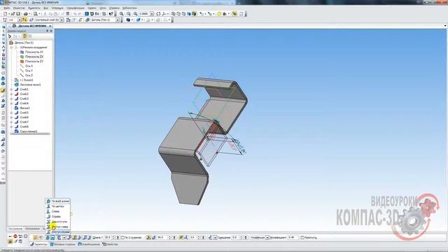 КОМПАС 3D | Листовое тело. Как выбрать материал детали смотреть онлайн