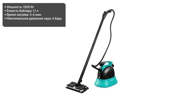 Пароочиститель Kitfort KT-9102