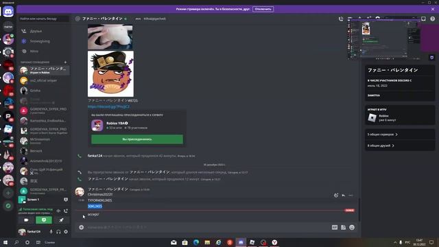 [ project menacing ] открытие и открыл лаки смотреть онлайн