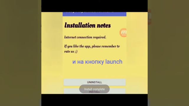 Скин малыша без модов!!!!! смотреть онлайн