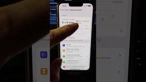Что делать чтобы так быстро не садился Айфон?