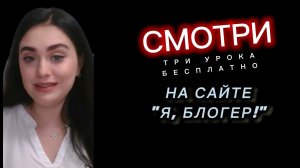 Что такое Телеграмм канал@smirnova67