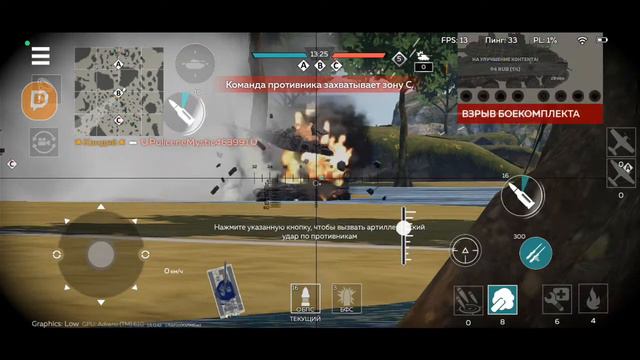 Что взять на VIII ранге в War Thunder Mobile? (Донат в описании) смотреть онлайн