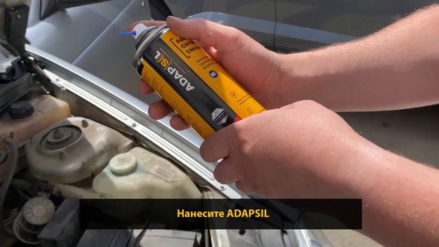 Адаптивная силиконовая смазка ADAPSIL: Защита клемм аккумулятора смотреть онлайн