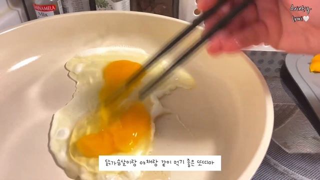 Eng | 자취 브이로그 |??♀️#24 |행복은 멀리 있지 않다 | 코스트코 ?|호밀빵,새우크림카레?,에어프라이어 두부요리,또띠아,썬드라이토마토?,콩불,홈메이드 메론 우유빙수