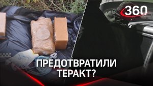 Украинский шпион готовил теракт в России, его поймала ФСБ