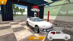 Как сделать Драг настройку ЛЕГКО | car parking