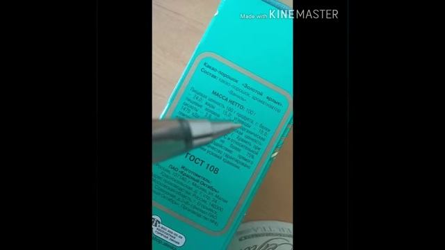 Как выбрать какао ? смотреть онлайн