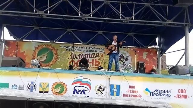 Фестиваль ЗОЛОТАЯ ОСЕНЬ 2017г. В Линёво. смотреть онлайн