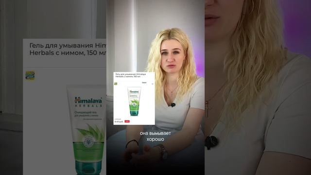 Уход из Острова чистоты? #skincare #acne #beauty #косметология #минск #обучениекосметологов