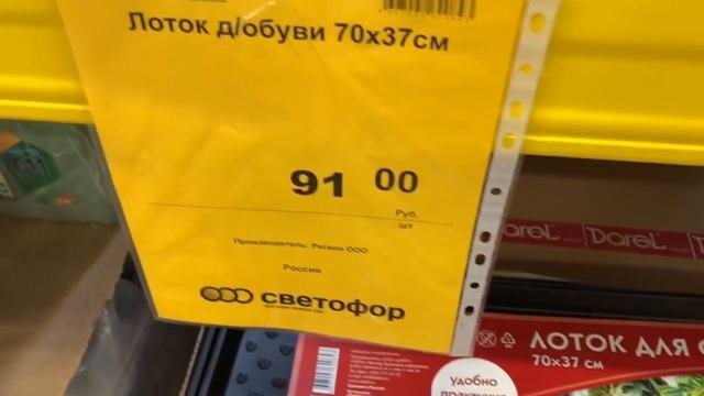 Светофор ? Новинки ? Дзержинск ? Июнь 2019