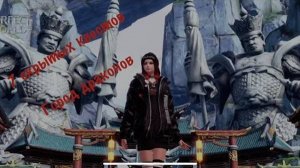 7 СКРЫТЫХ КВЕСТОВ Perfect World mobile ГОРОД ДРАКОНОB