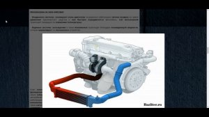 Интеркулер двигателя: принцип работы, функции, виды, поломки, и ремонт