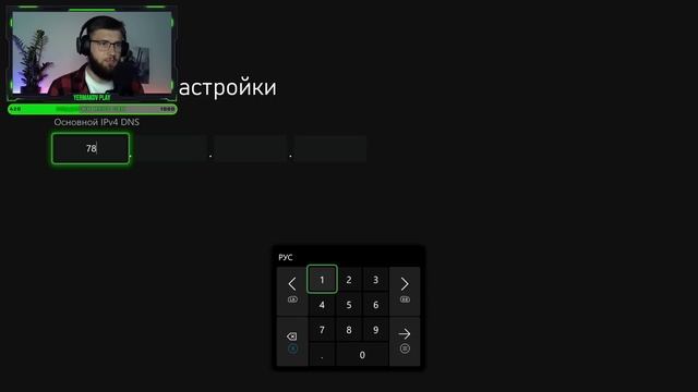 РЕШЕНИЕ ЕСТЬ! | XBOX | ОШИБКА: 0x80a40401: Вы находитесь в регионе, где эта служба недоступна! смотреть онлайн