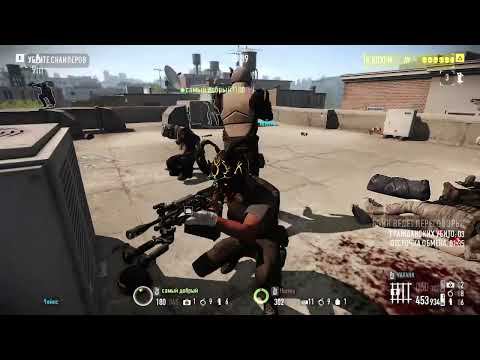 PAYDAY 2 - Комната Паники смертный приговор сложность