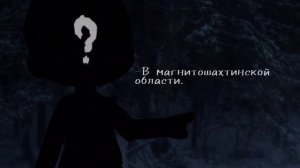 ||meme|| "Где мы находимся?" (Егор Линч) #егорЛинч #линч #гача #линчарка