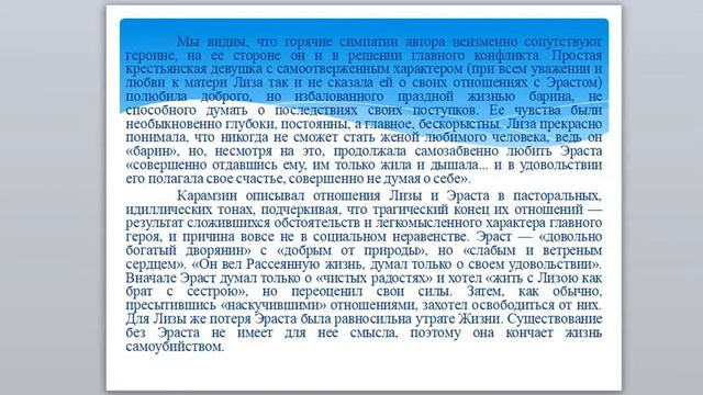 онлайн занятие по ПКРЛ смотреть онлайн