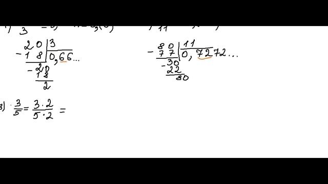Как перевести обыкновенную дробь в десятичную - Алгебра, номер 1 Алимов 10-11 класс смотреть онлайн