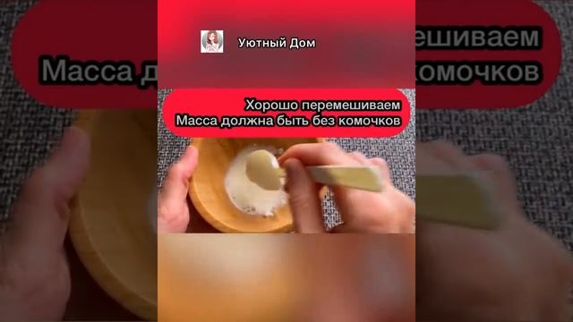 Даже в 60 лет морщин Не Будет! Кожа как у Младенца! Рецепт.