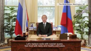 Новогоднее обращение Владимира Путина 2016 из Белого дома.