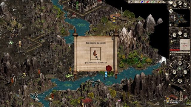 Disciples II: MNS 1.44 (fix 7) | Escape from Nevendaar