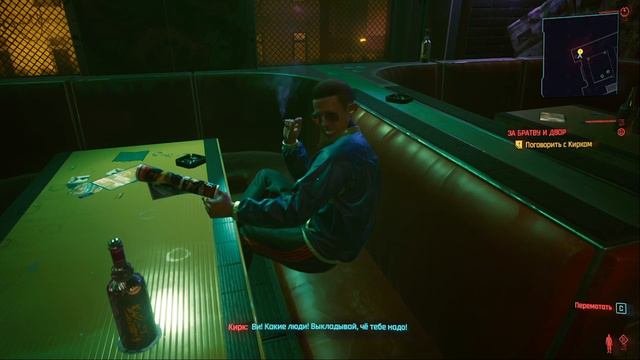 НАЧАЛО ► Cyberpunk 2077  ► Прохождение #1