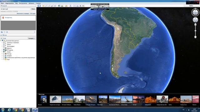 Google Earth ищем материк-Антарктида.