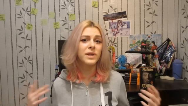 КНИГОЗОР: Удушье