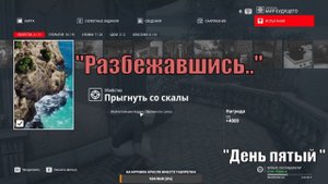 Полное прохождение HITMAN/Сложность: ПРОФЕССИОНАЛ/Закрытие ВСЕХ ИСПЫТАНИЙ на карте (День 5)