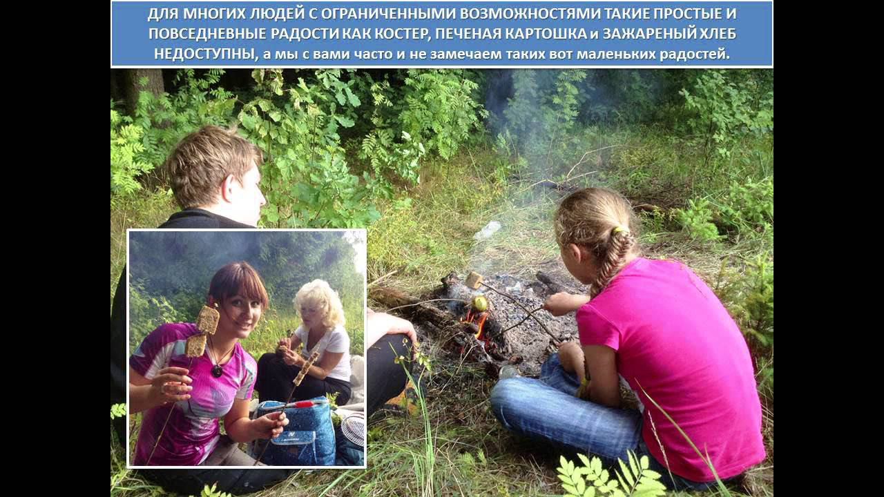 ПЕРВЫЙ ШАГ