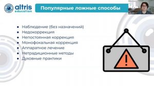 Прогрессирующая миопия - начинать менеджмент или "само пройдет"?