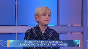 Профилактика кариеса:Какую роль играет питание? Школа здоровья. GuberniaTV