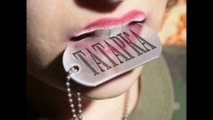 Восточные сказки на татарском