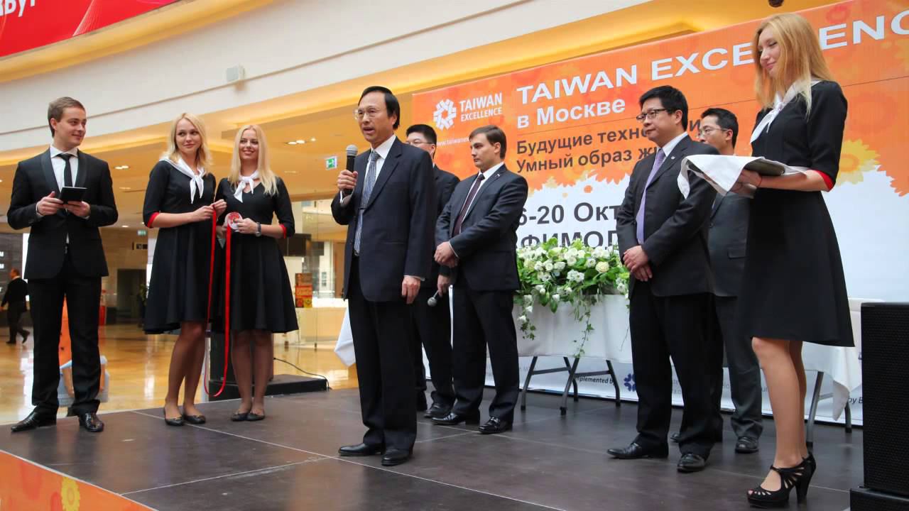 Taiwan Excellence в России