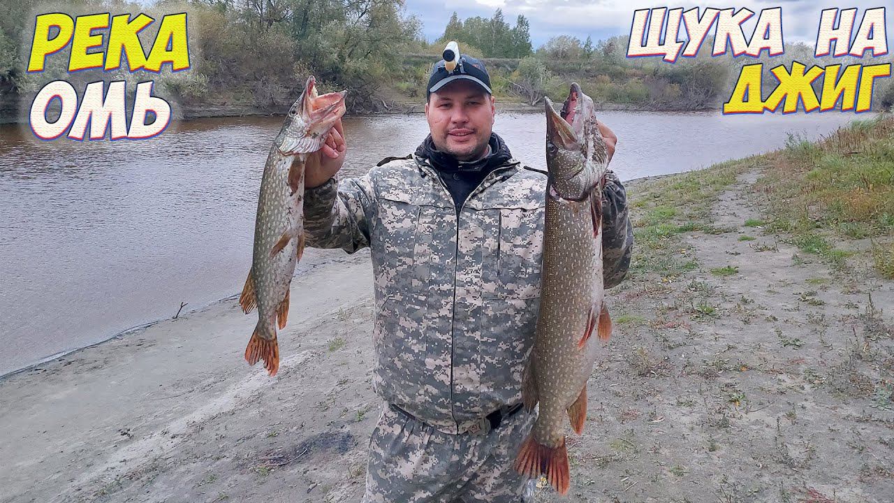 ОЧЕНЬ ЩЕДРАЯ ЯМА!!! РЫБАЛКА В УРАГАННЫЙ ВЕТЕР!!! ЩУКА НА СПИННИНГ ОСЕНЬЮ. ЩУКА НА ДЖИГ смотреть онлайн