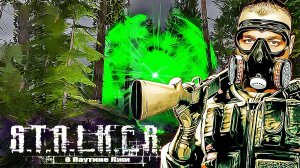 Смерти вопреки ☛ Stalker Смерти вопреки  в паутине лжи  ☛ Серия 1.mp4